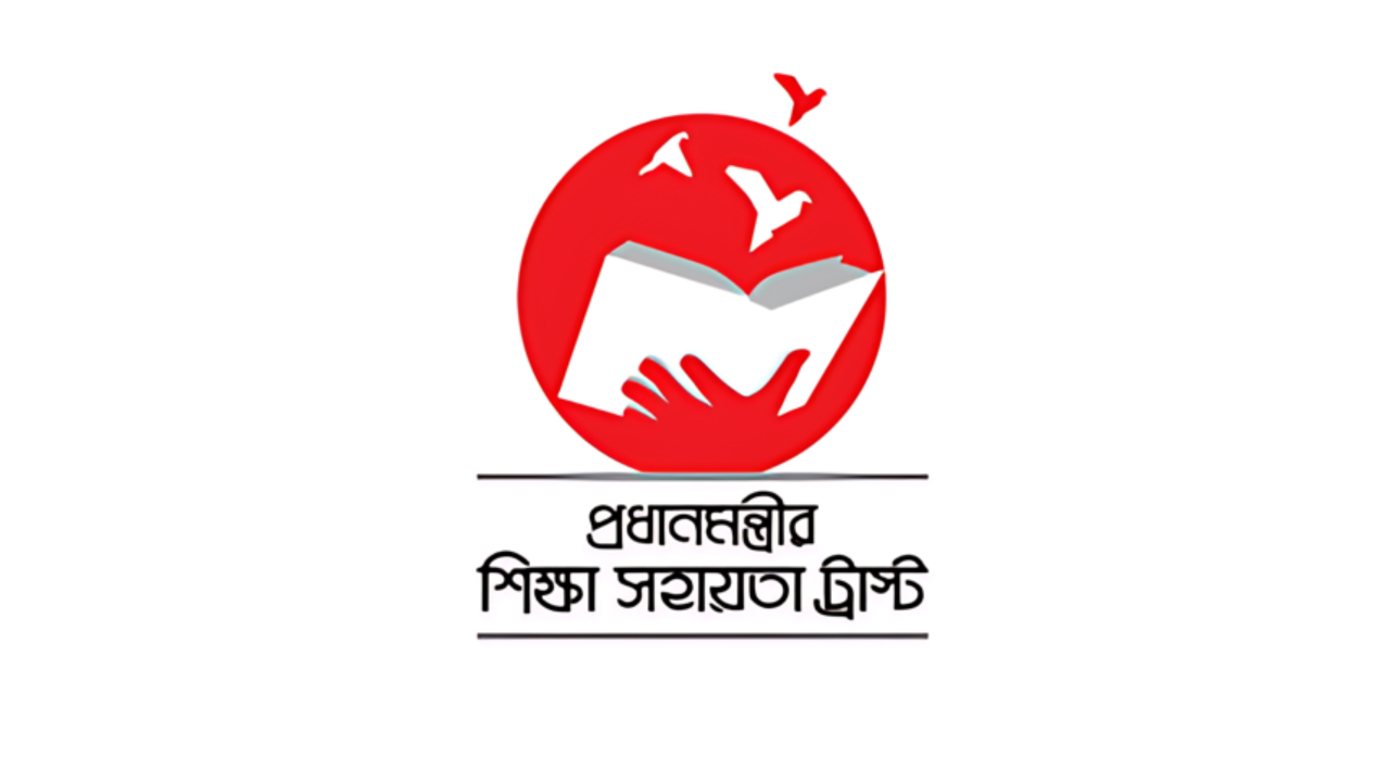 PM Scholarship