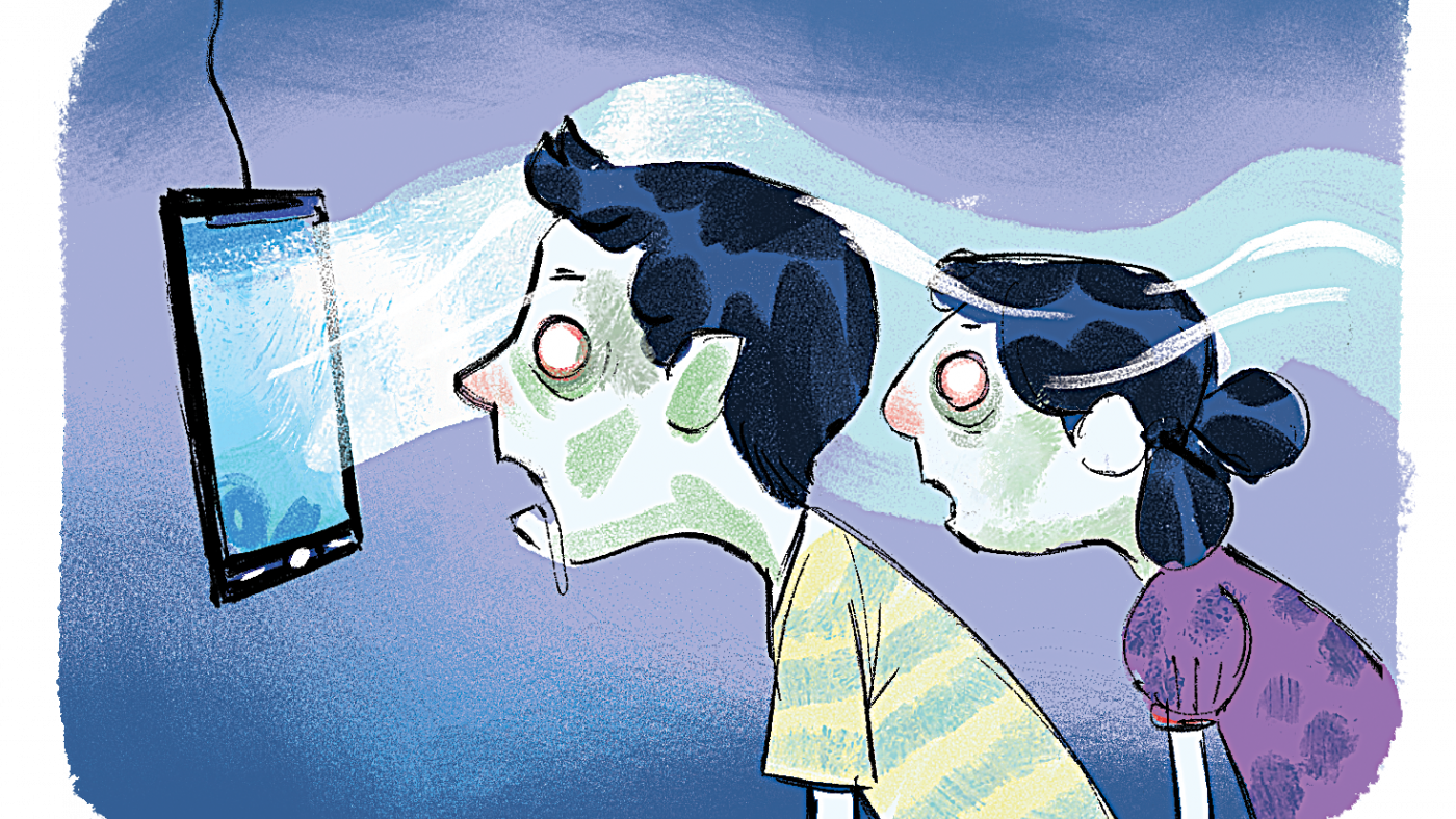 Screen Time