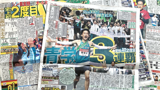 Japanese Paper