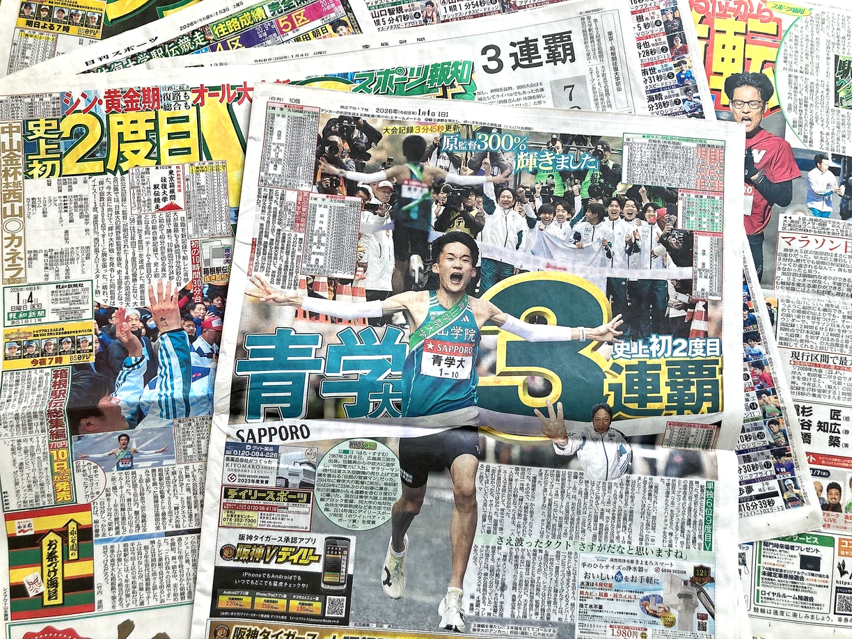 Japanese Paper
