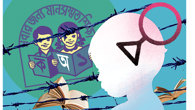 third gender education