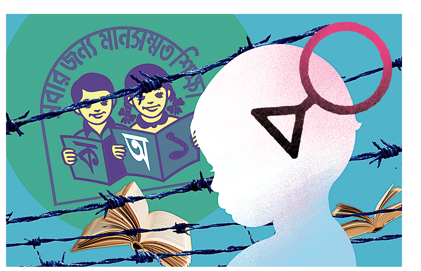 third gender education