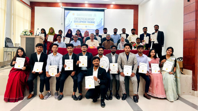 JUST