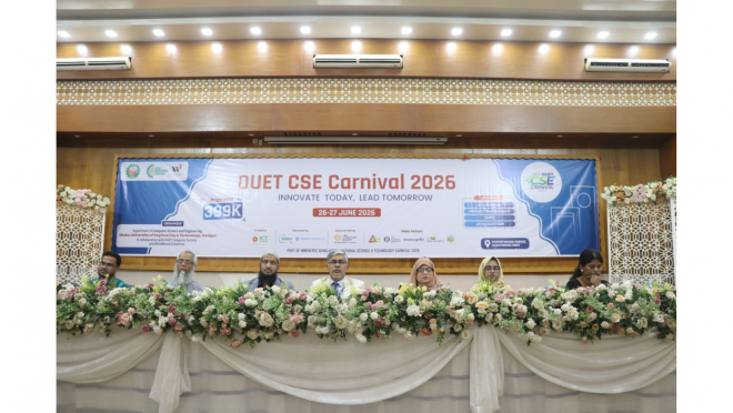 Duet CSE