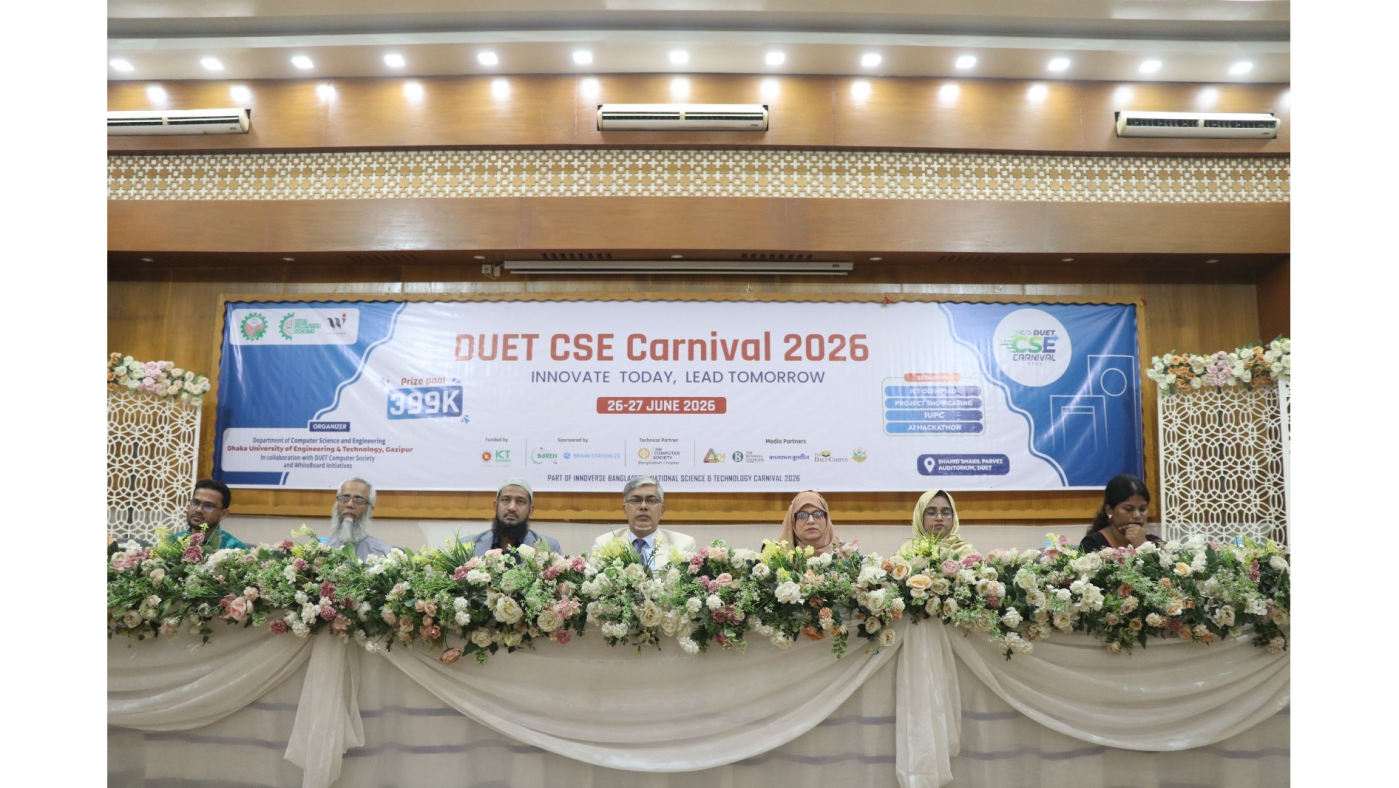 Duet CSE