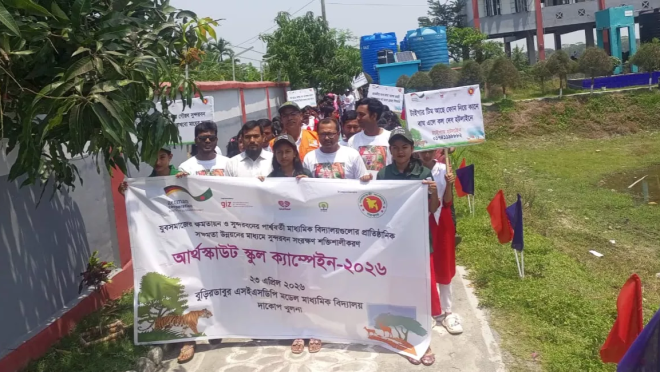 Khulna school