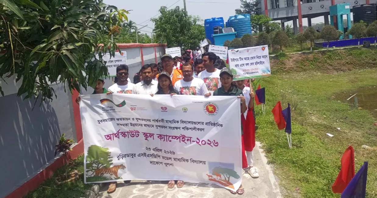 Khulna school