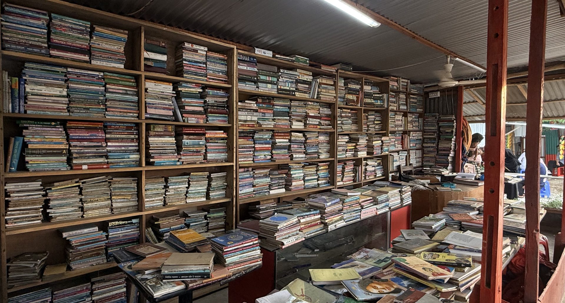 SIKDER BHAI BOOK STORE