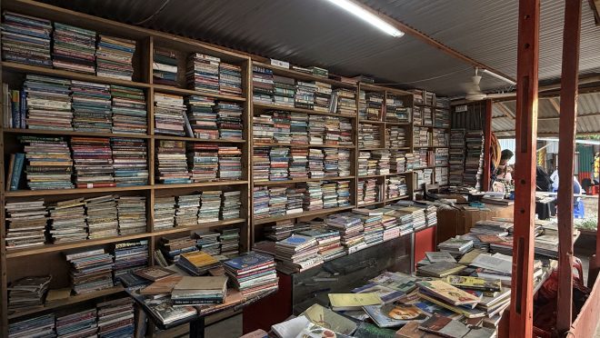 SIKDER BHAI BOOK STORE