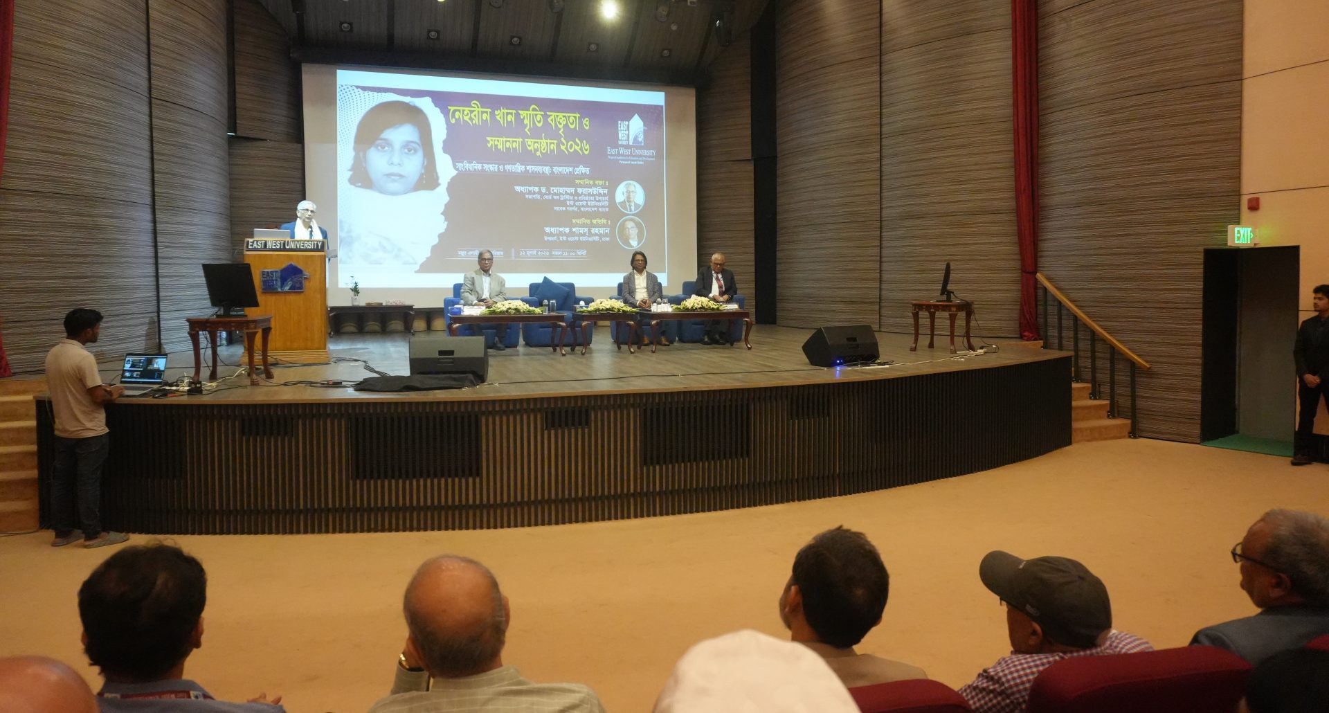 8th lecture ewu