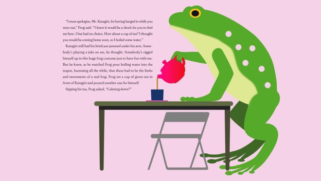 Murakami Frog
