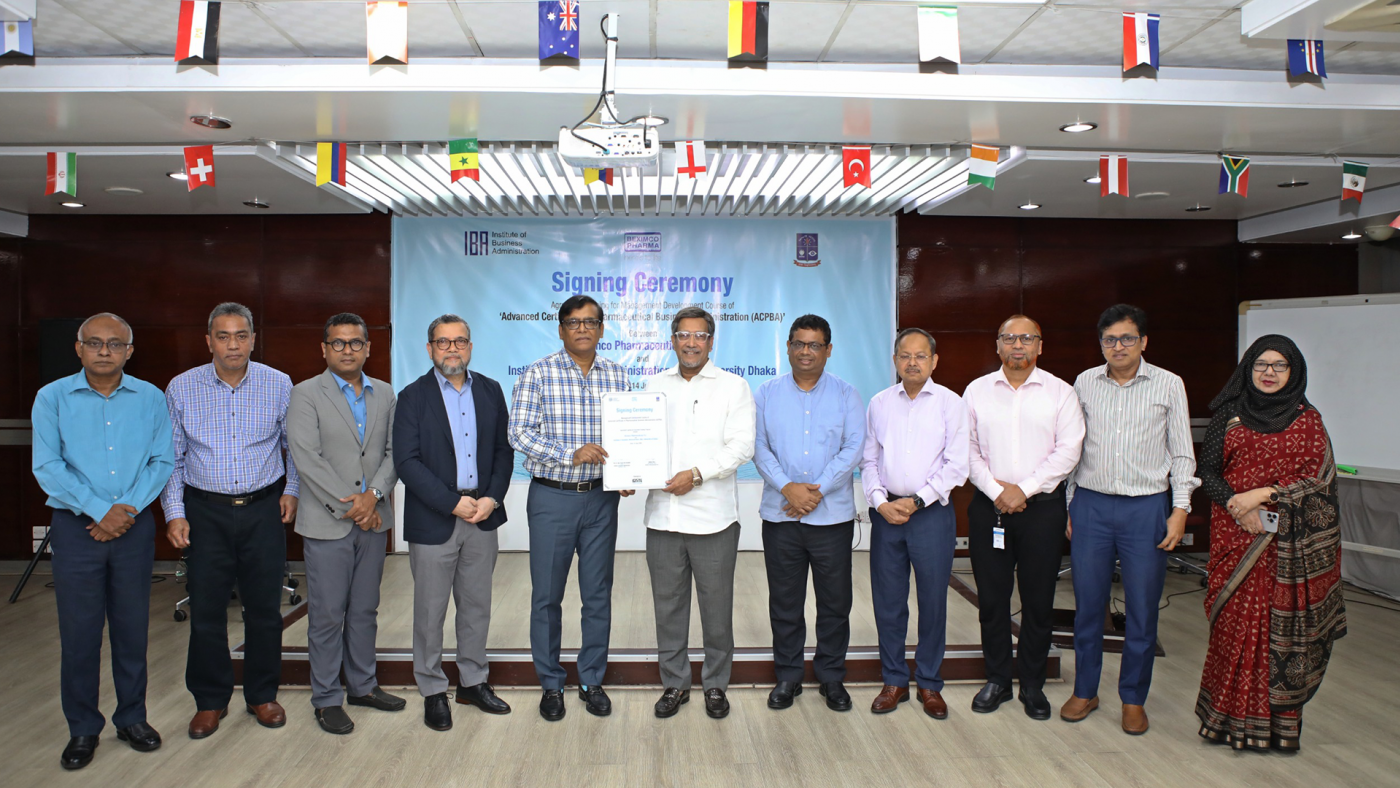 DU IBA
