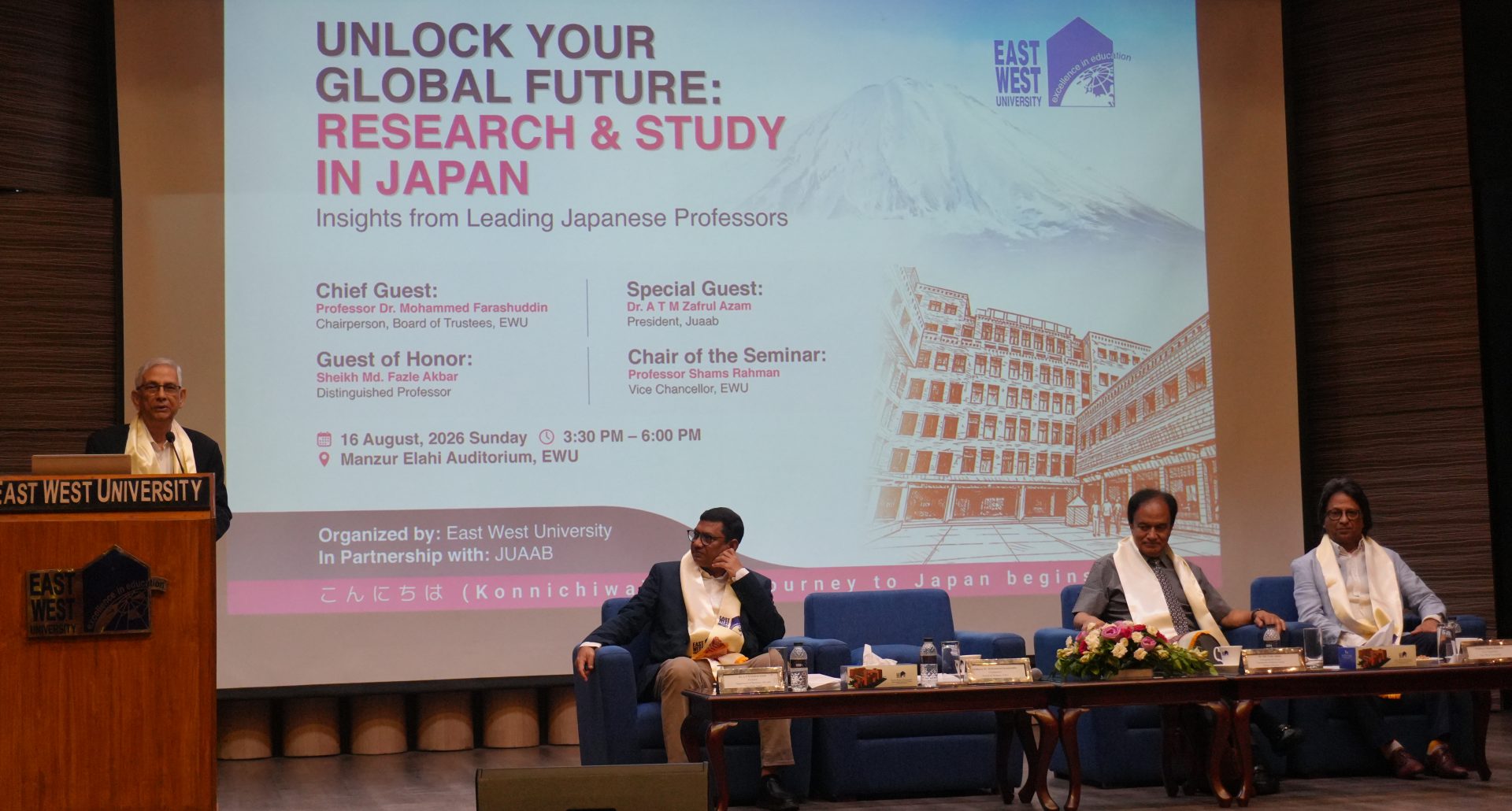 EWU Study in Japan