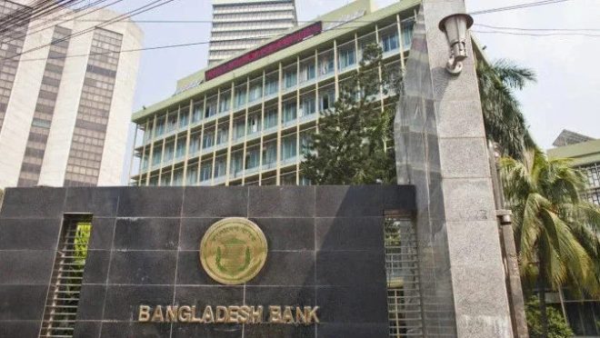 bangladesh_bank_2