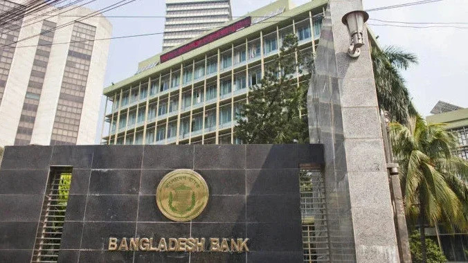 bangladesh_bank_2