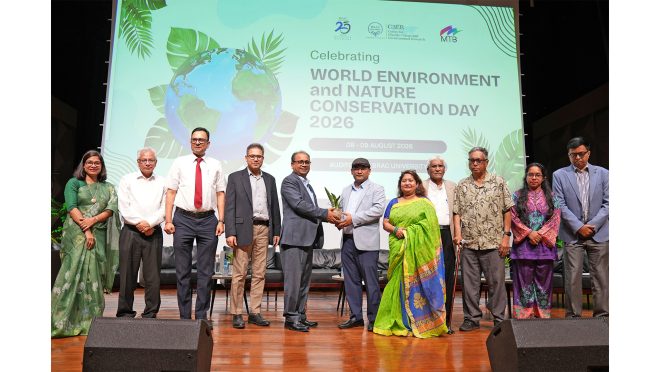brac university enviroment and conservation