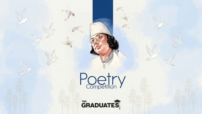 poetry competition feature