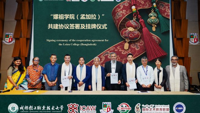 01. BUFT & Leizu College MoU.jpg