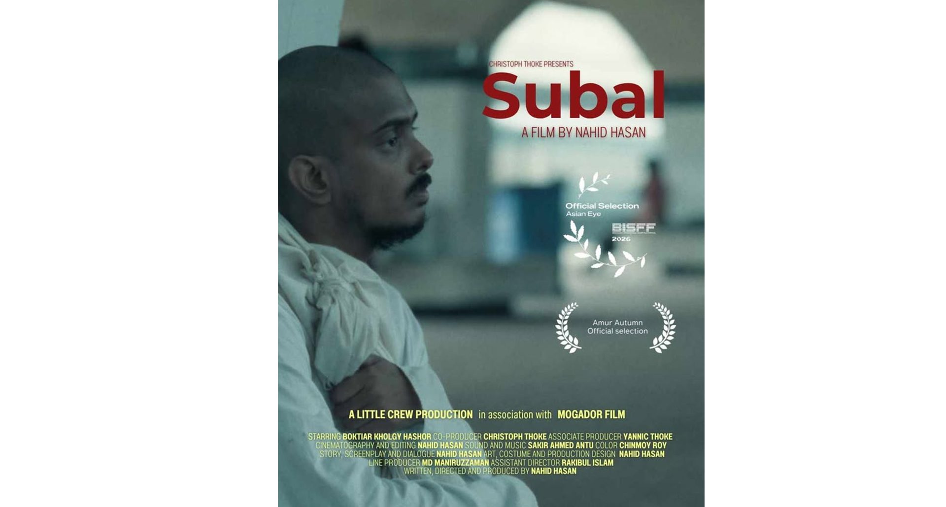 Subai Feature