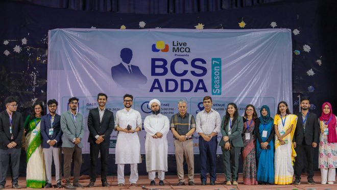 bcs adda