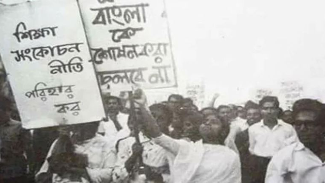 ayub khan protest