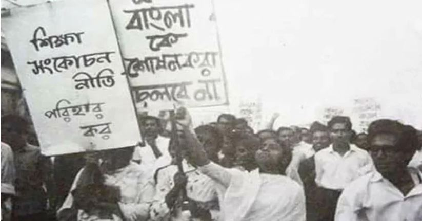 ayub khan protest