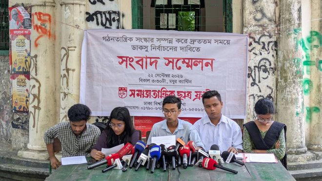 samajtantrik_chhatra_front_0