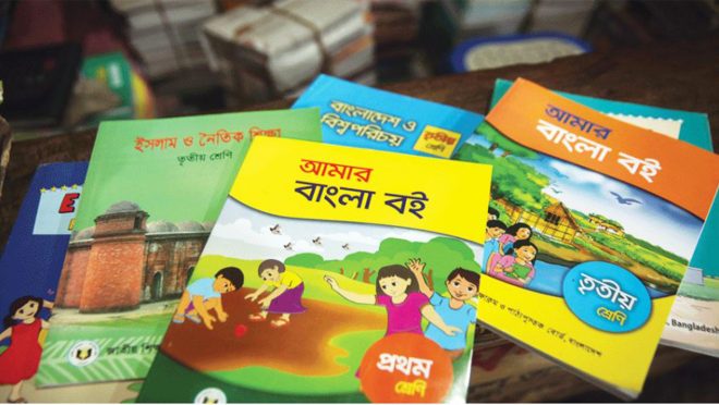 school_textbook