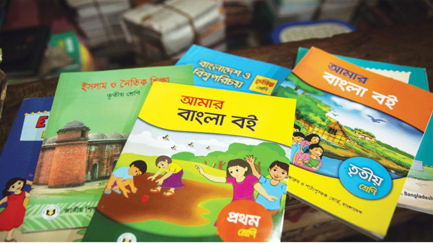 school_textbook
