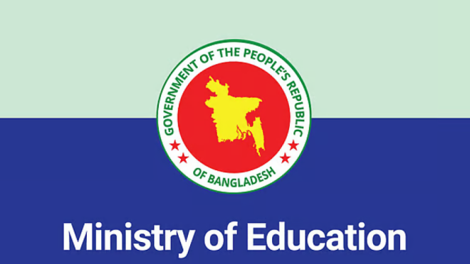 Education_Ministry_