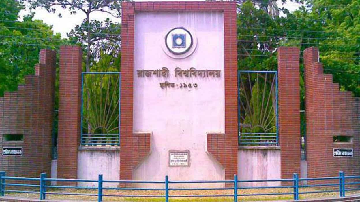 Main-Gate_RU