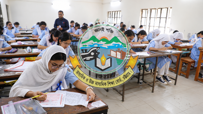 chattogram_board_examination_hall