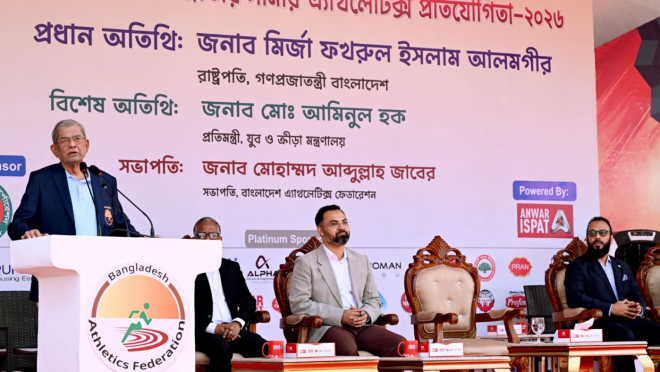 fakhrul